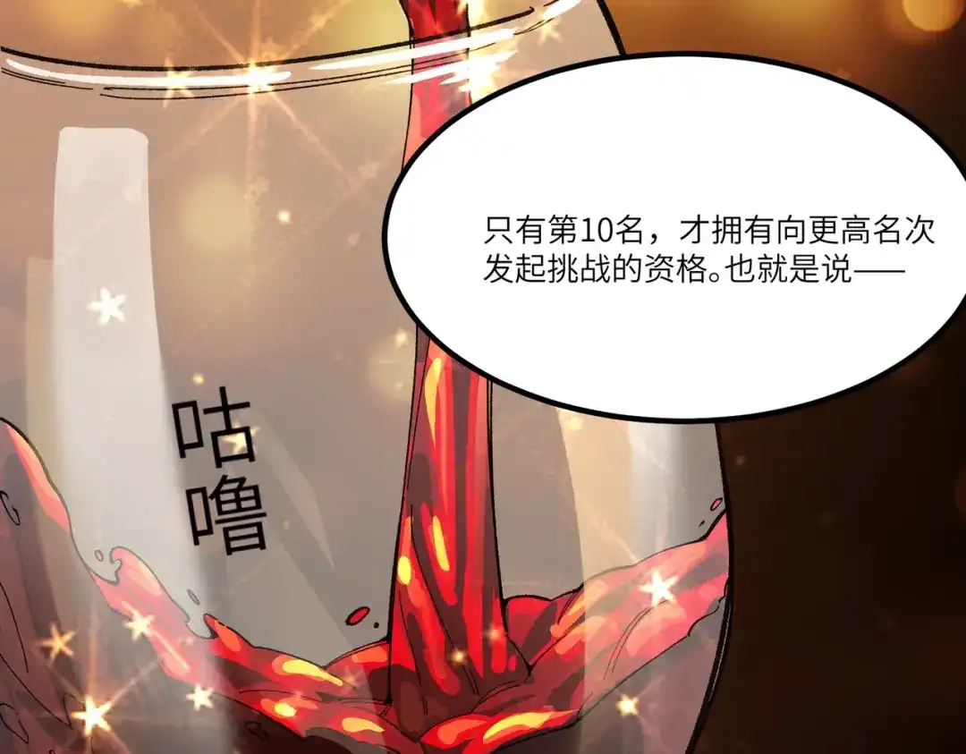 第875页