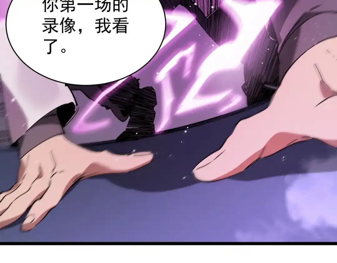 第255页