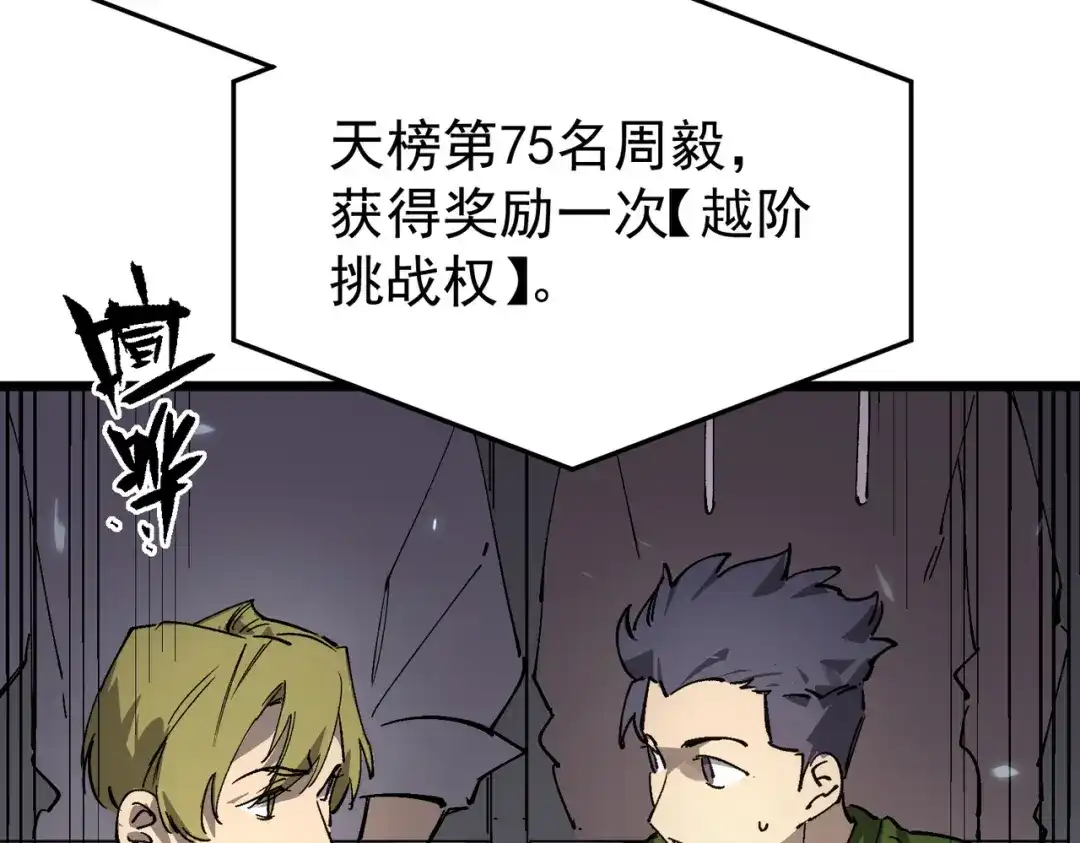 第738页