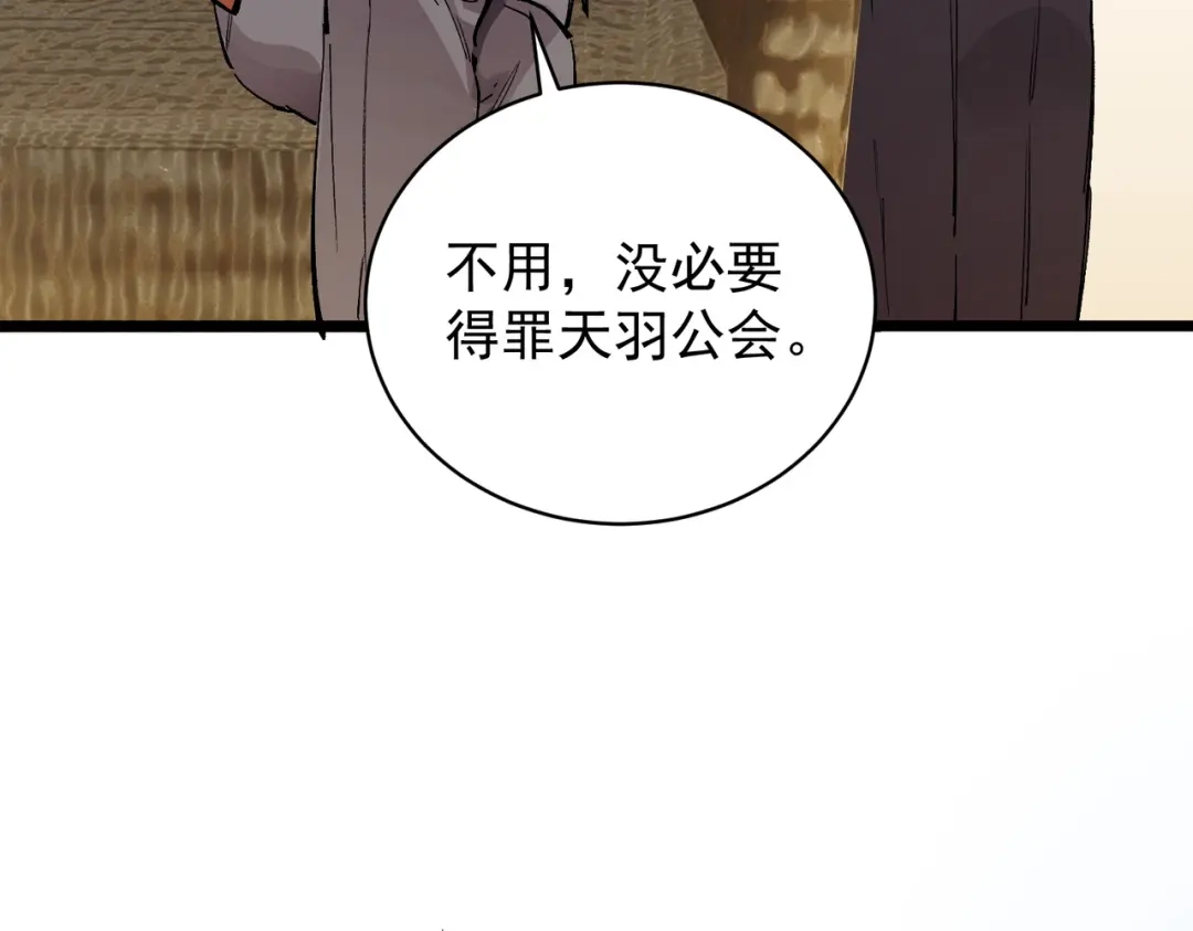 第821页