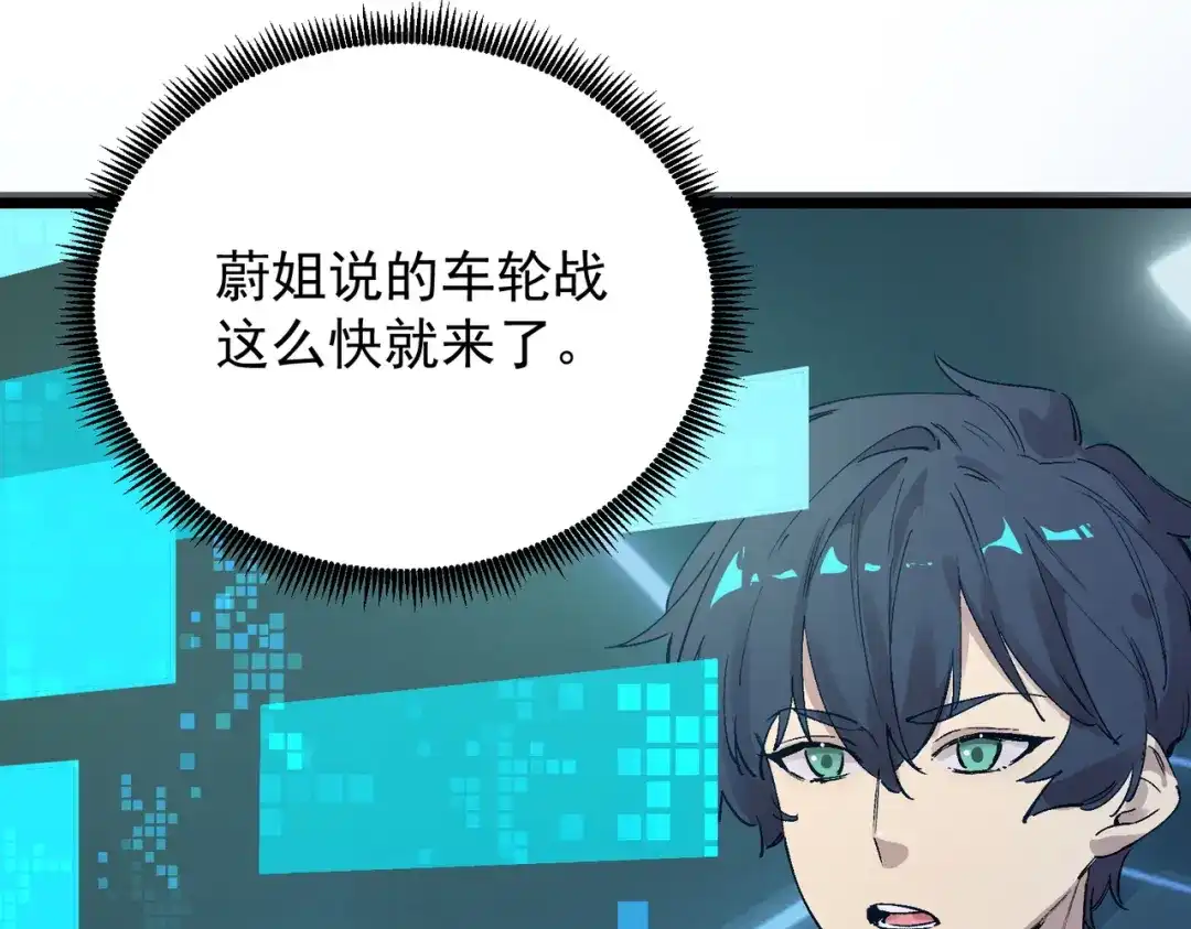 第830页