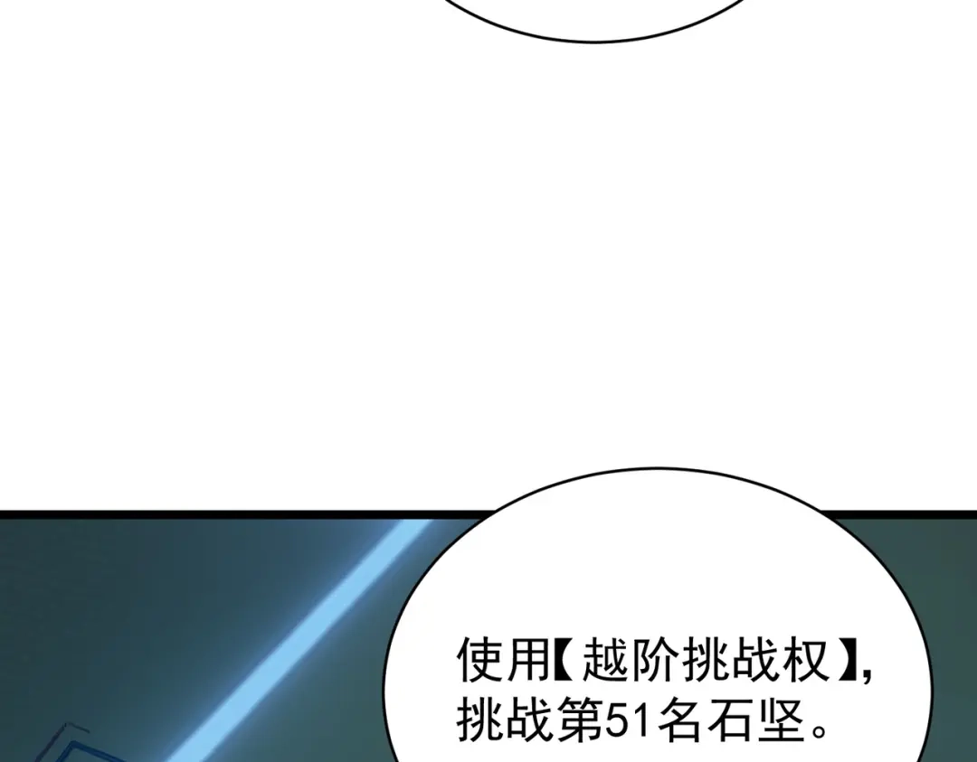 第850页
