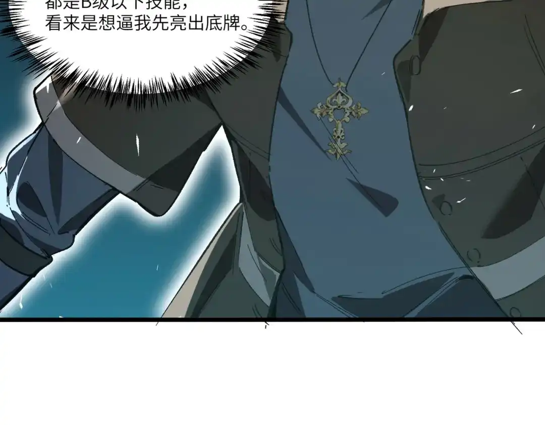 第857页