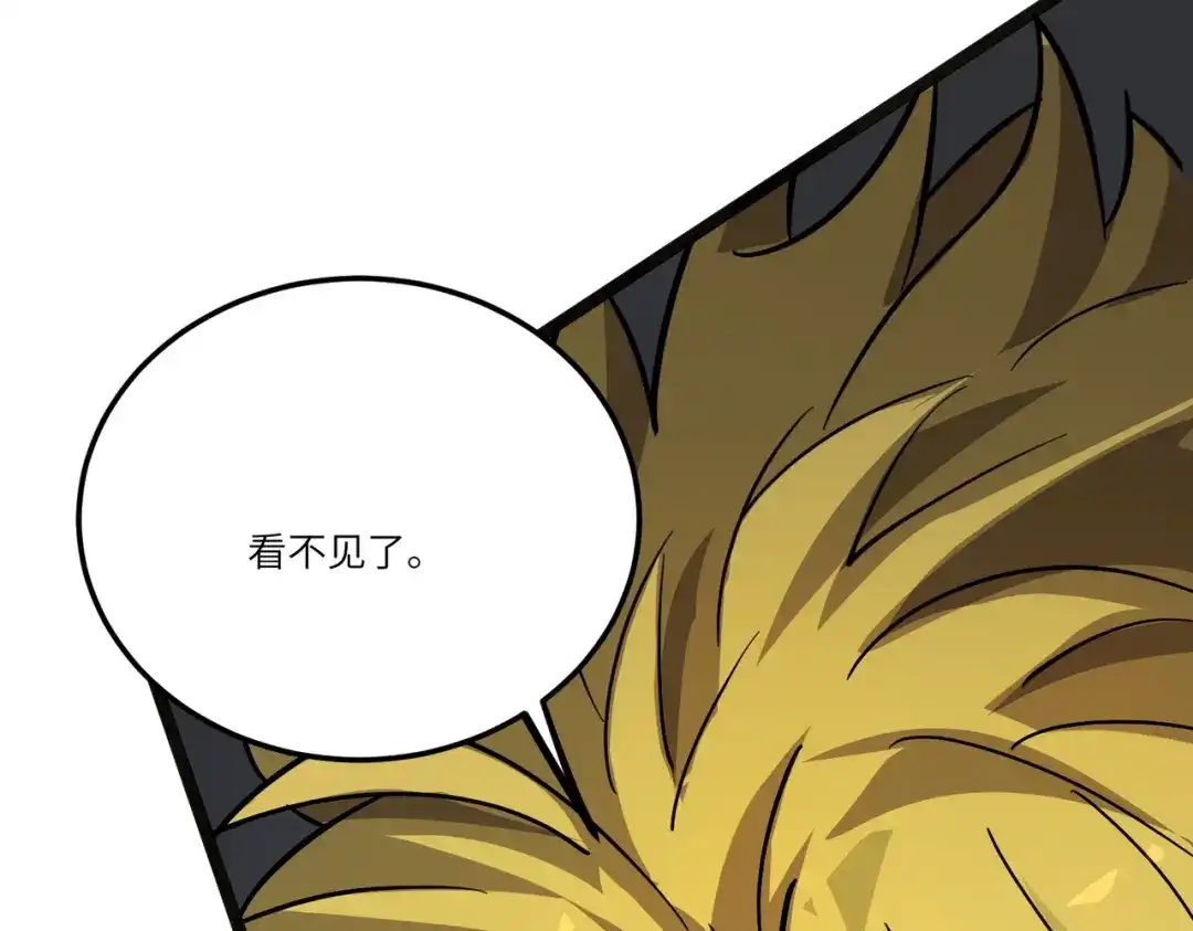 第777页