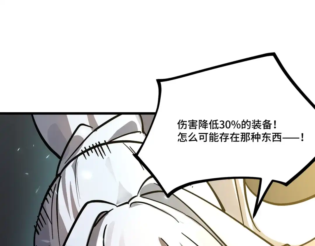 第867页