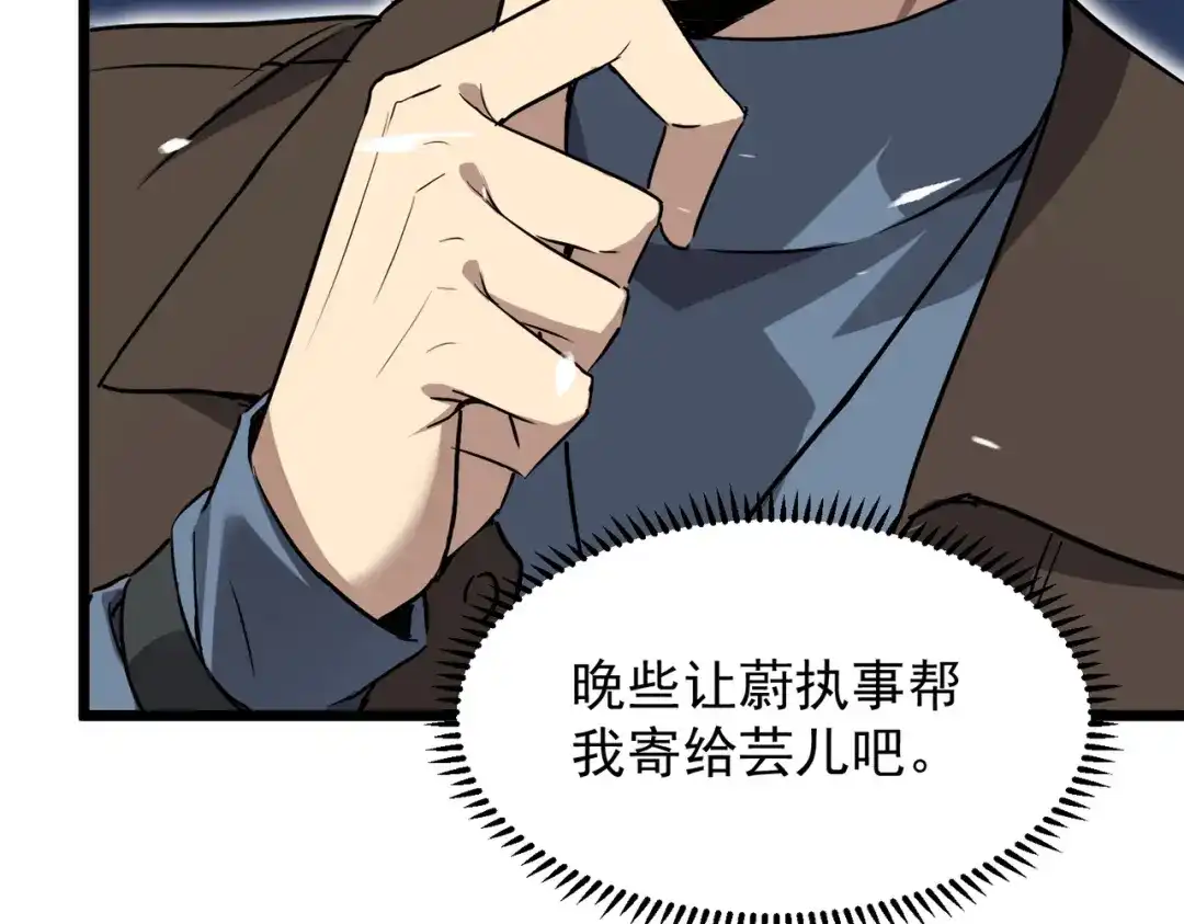 第796页