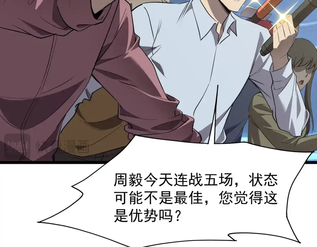 第256页