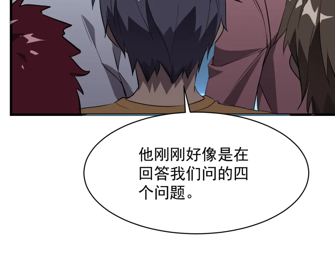 第381页