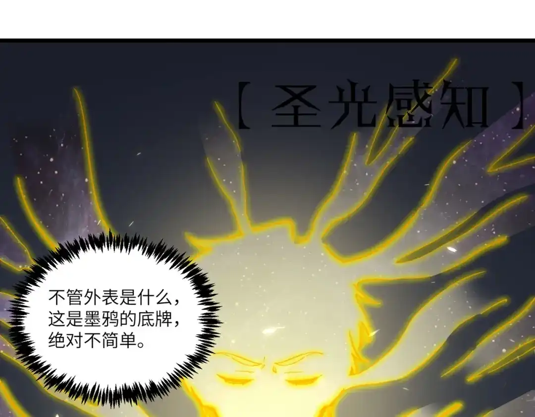 第381页