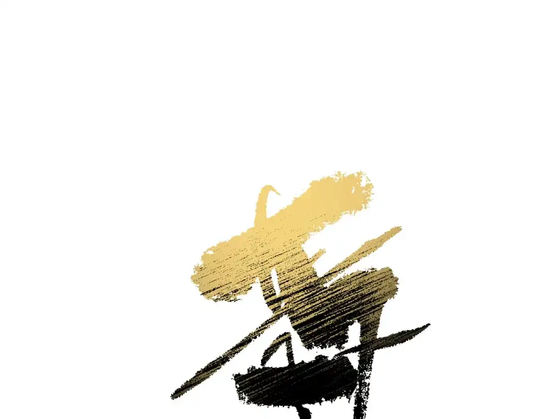 第767页