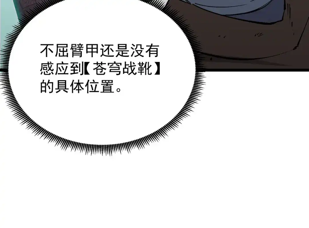 第866页