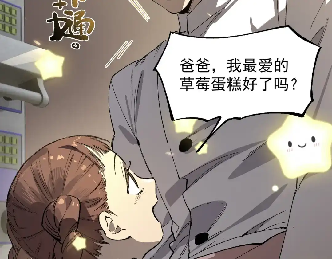 第300页