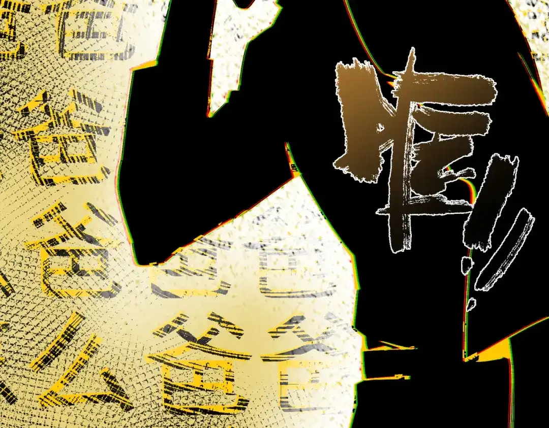 第508页