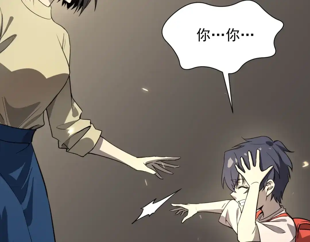 第688页