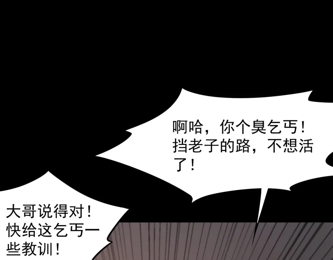 第740页