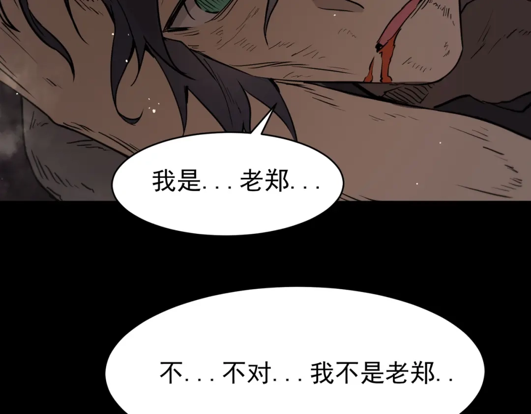 第823页