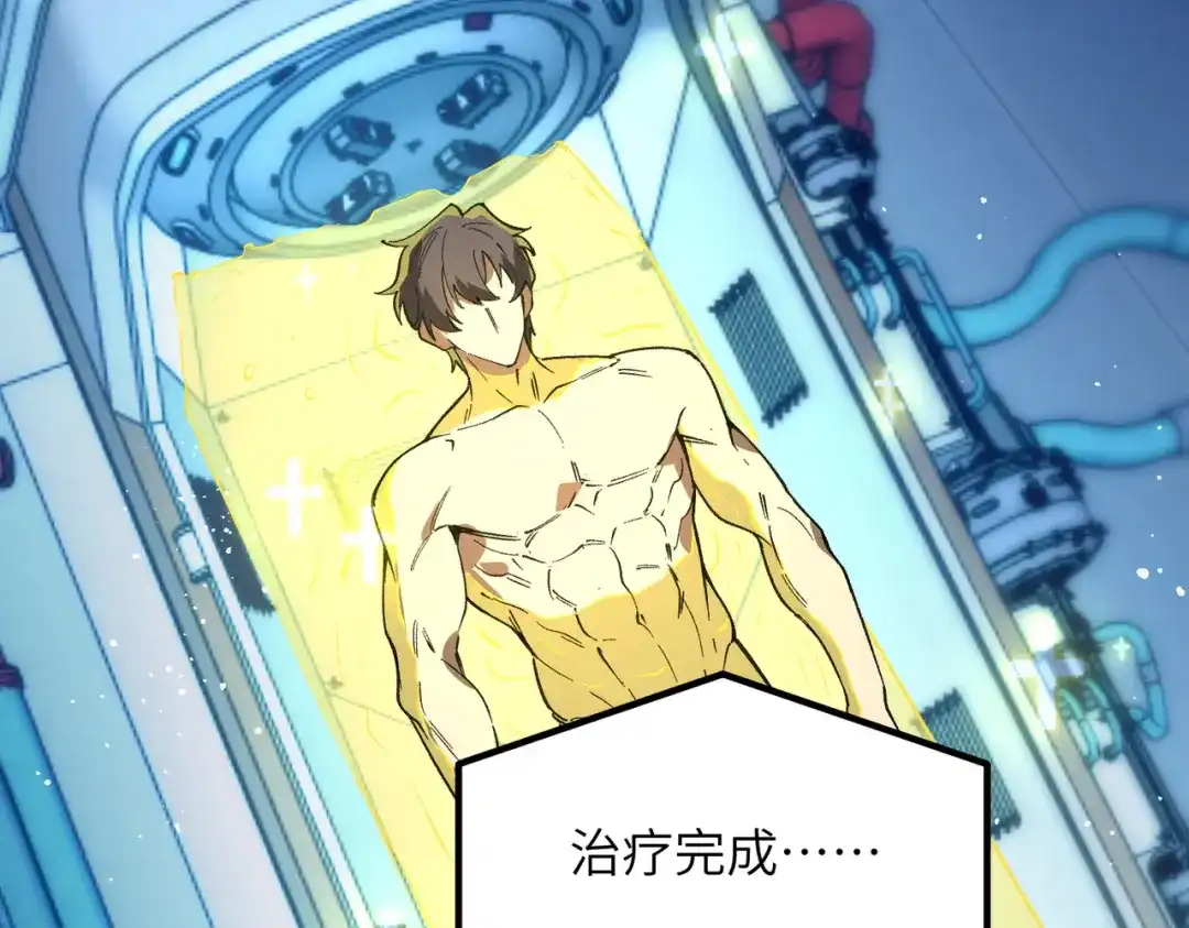 第659页