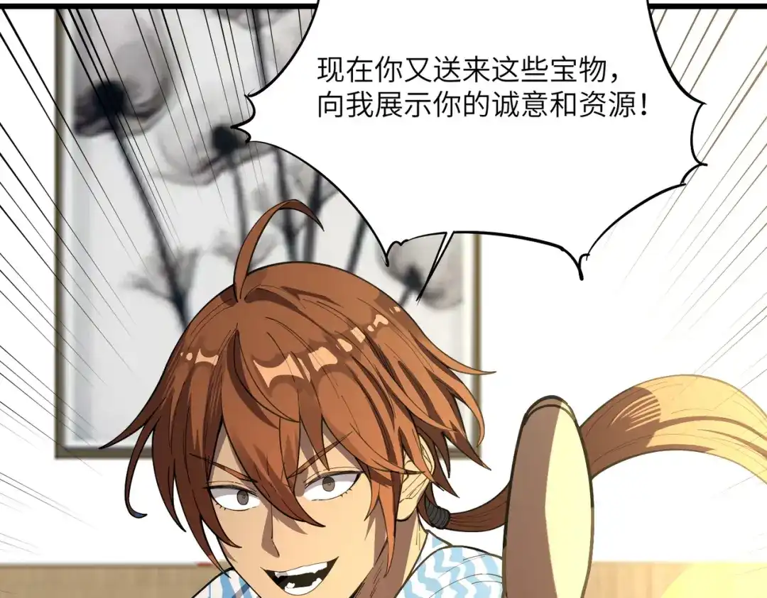 第382页