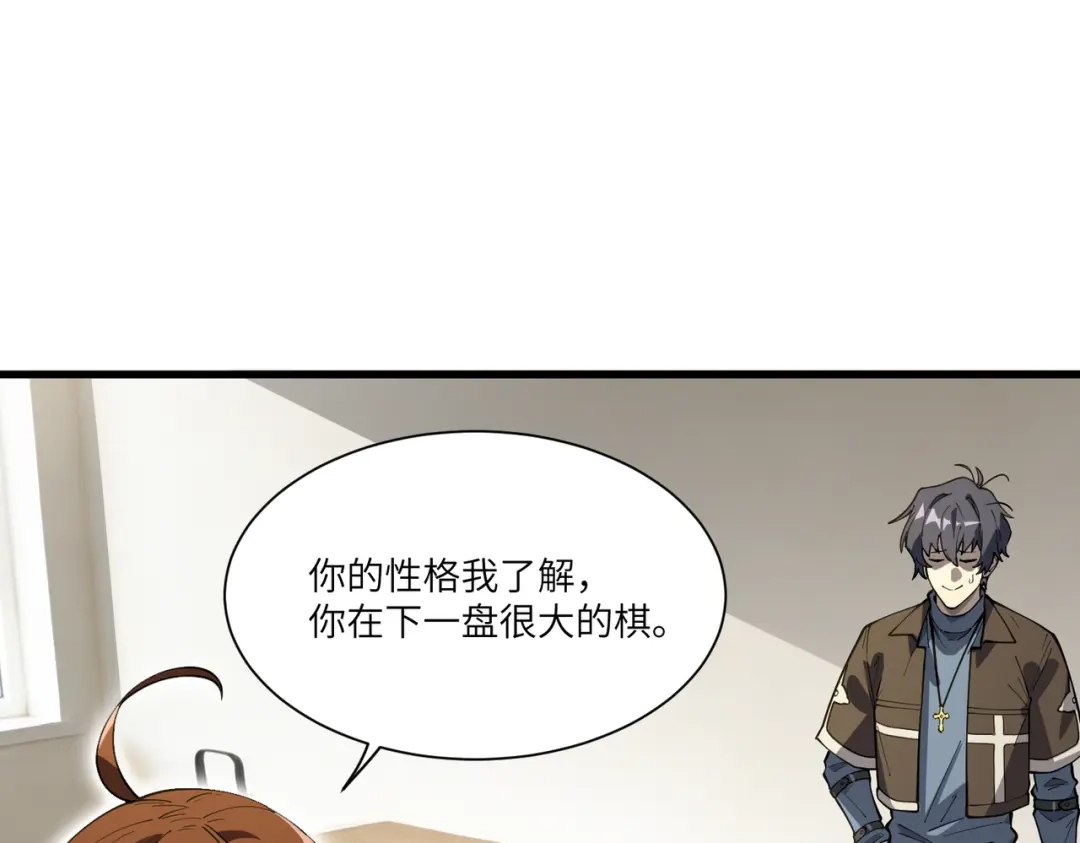 第525页