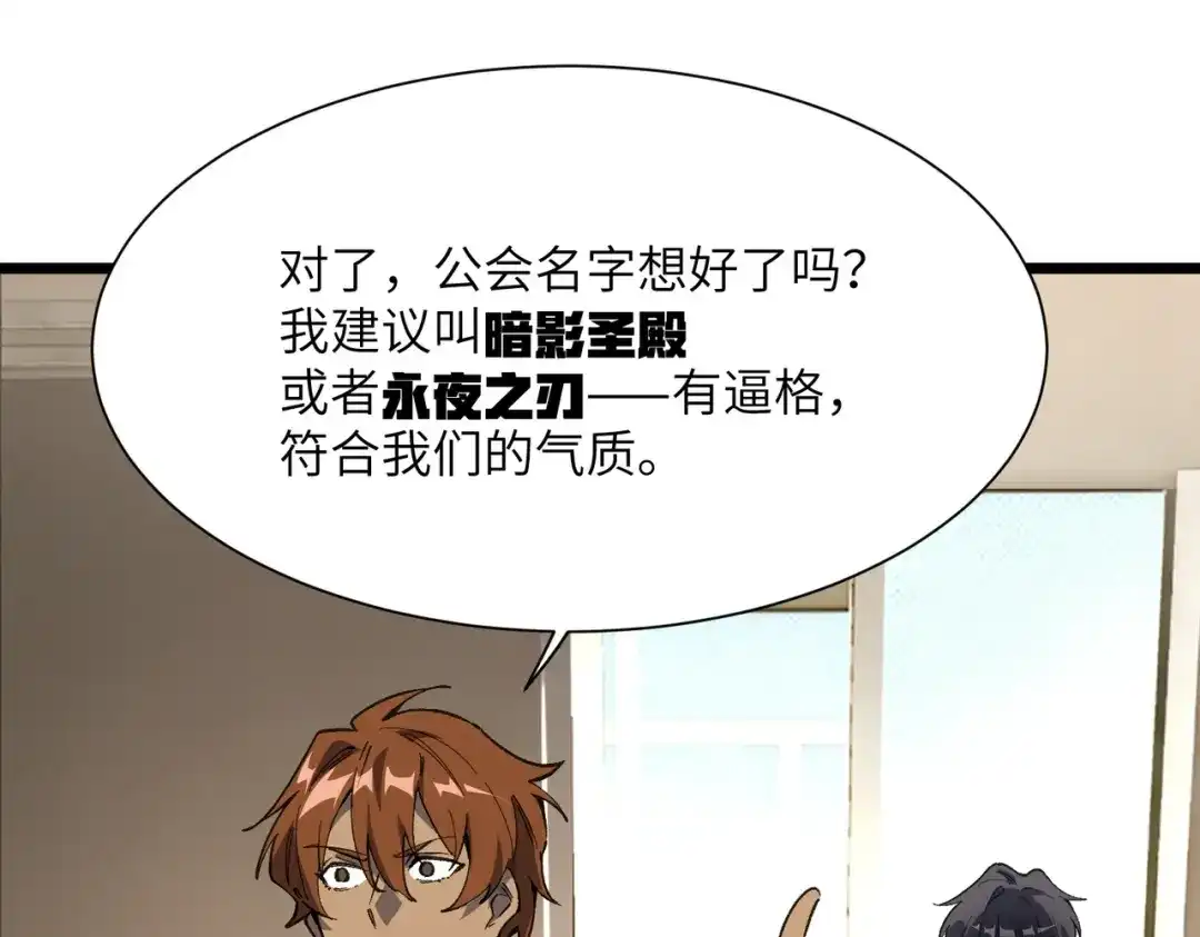 第746页