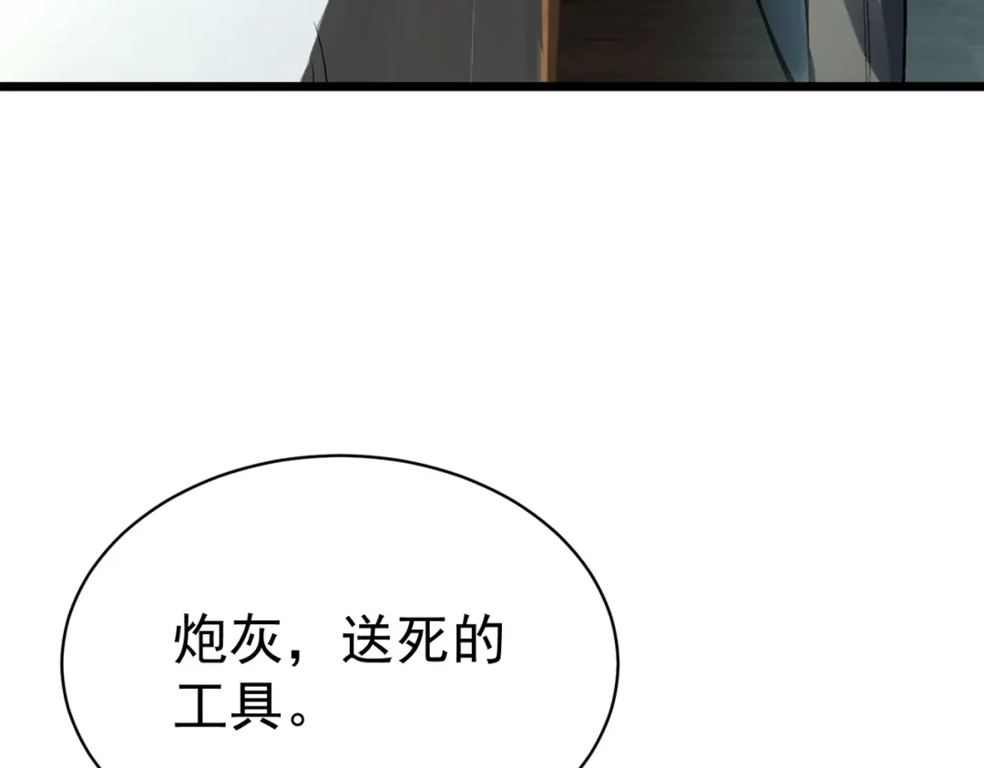 第380页