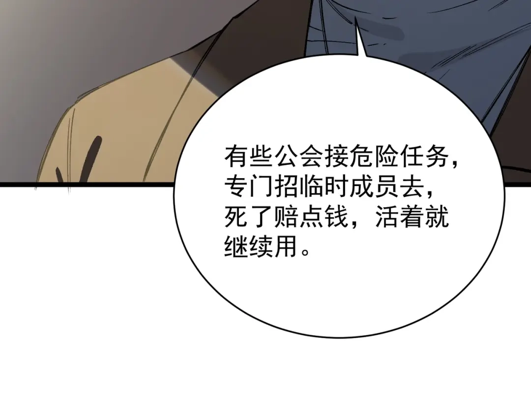 第399页