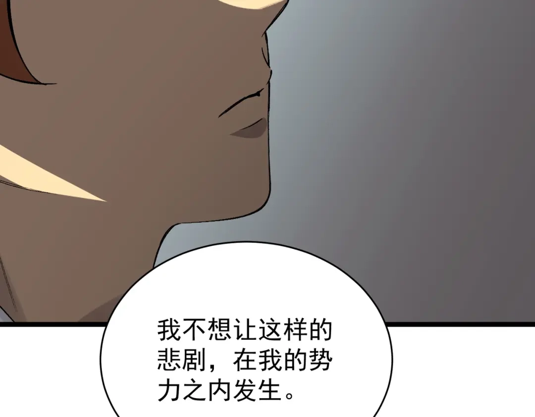 第473页