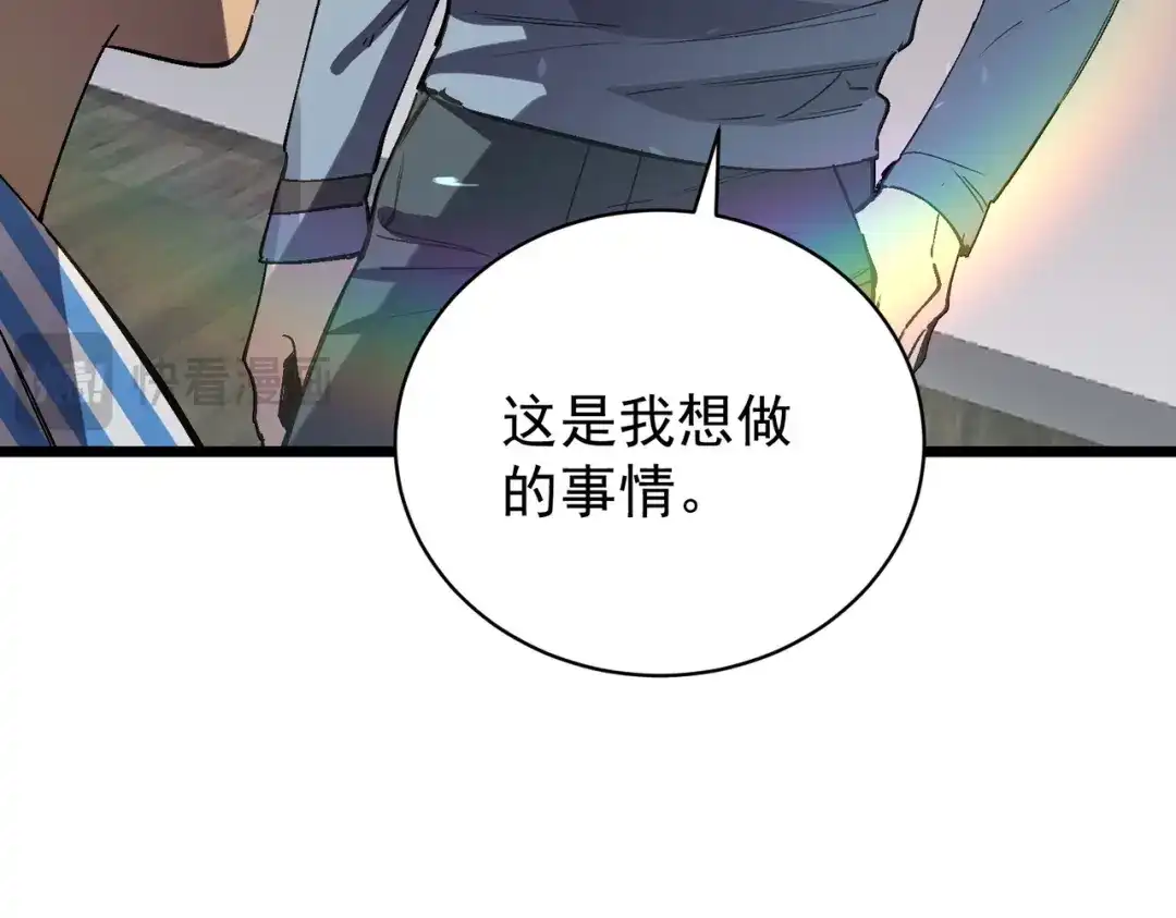 第508页