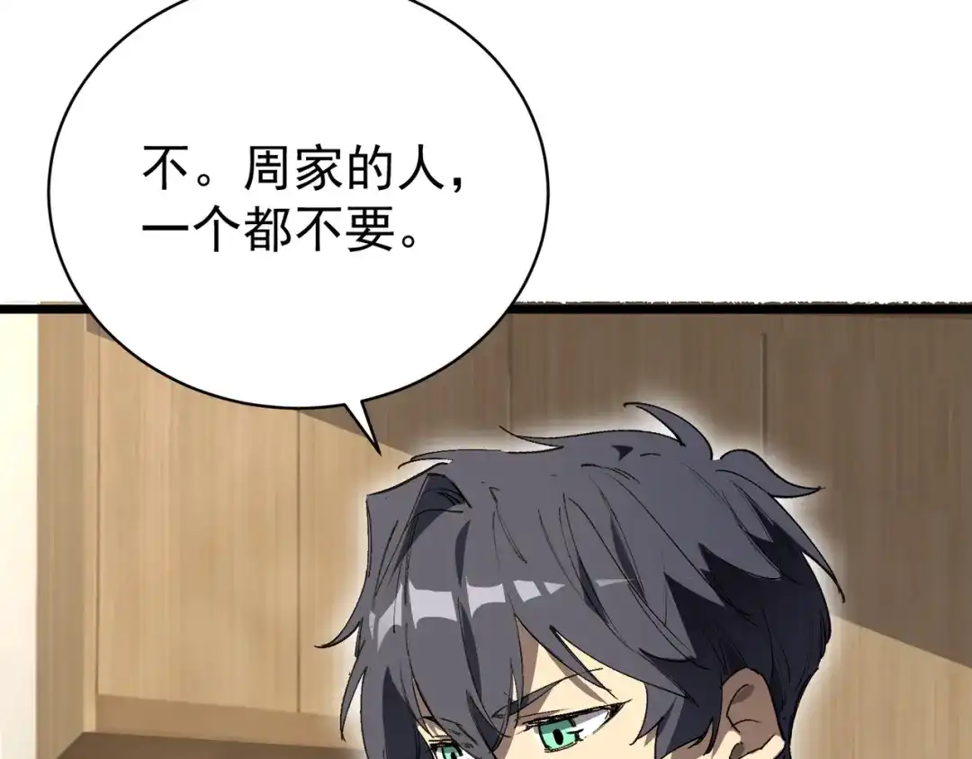 第741页