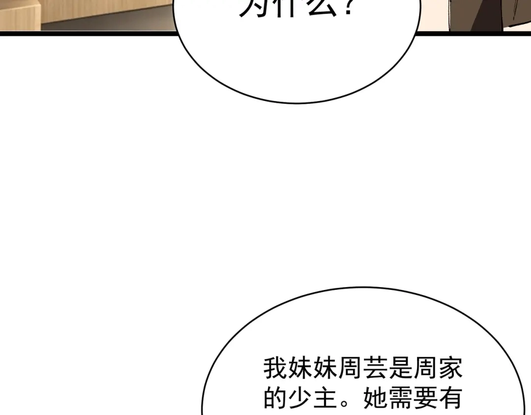 第759页