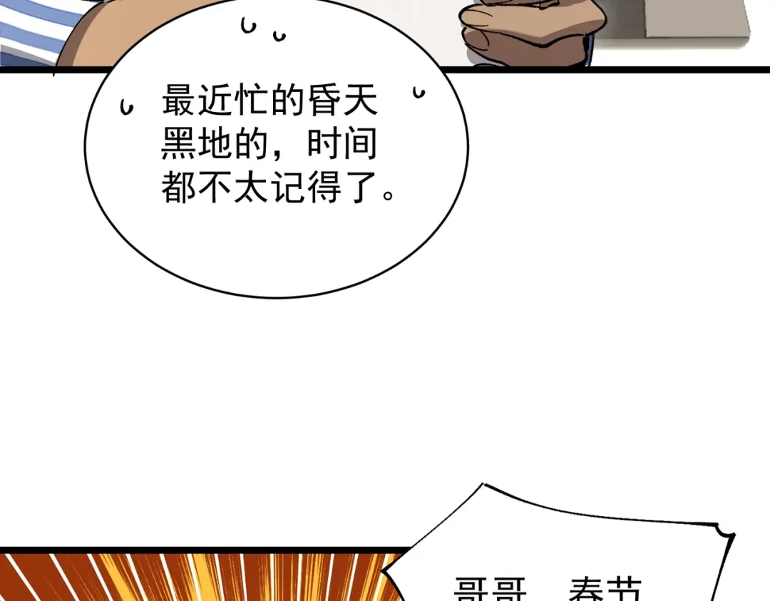 第858页