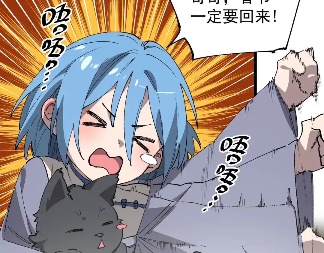 第866页