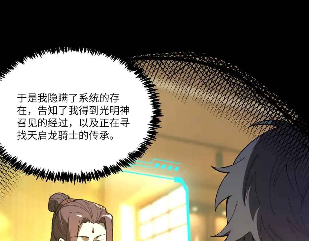 第630页