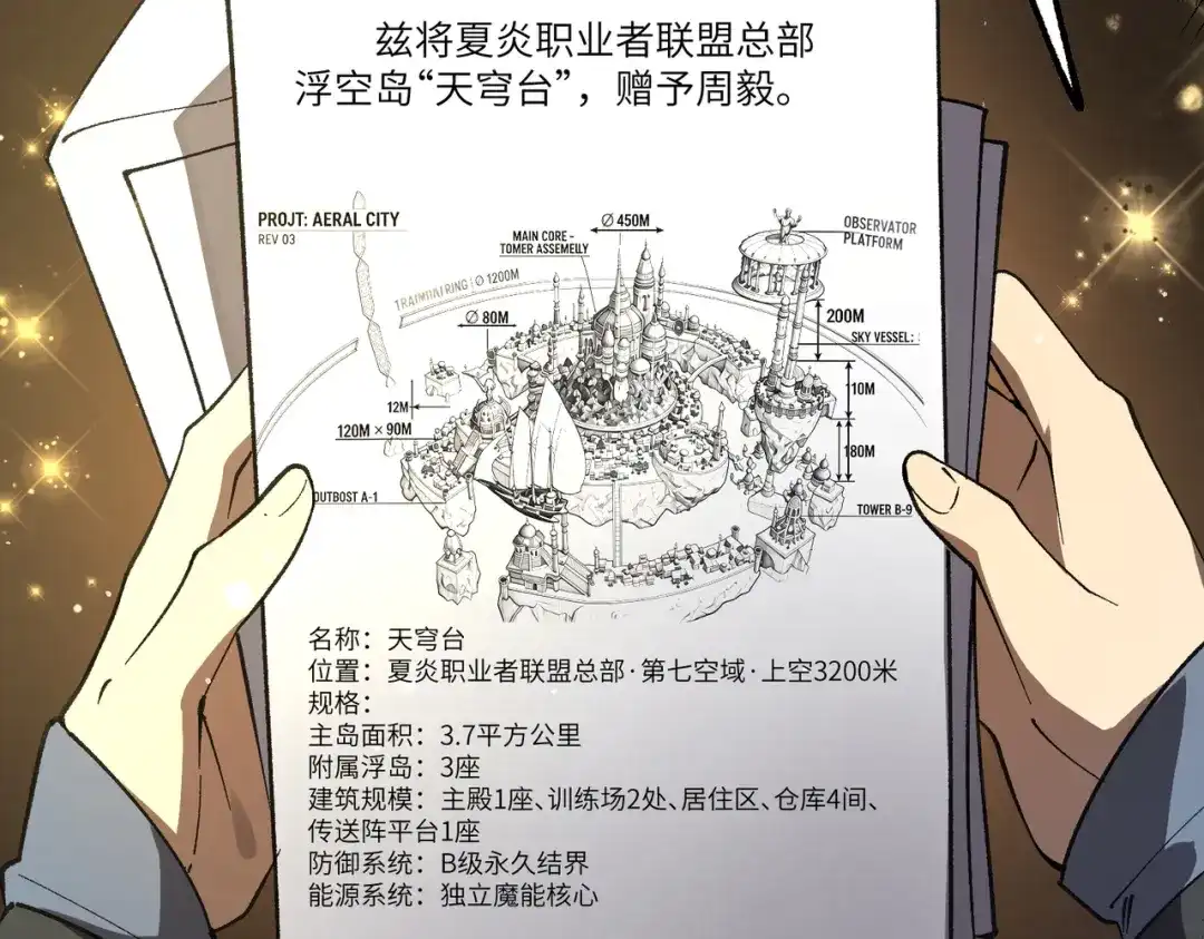 第744页