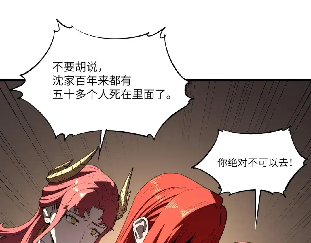 第173页