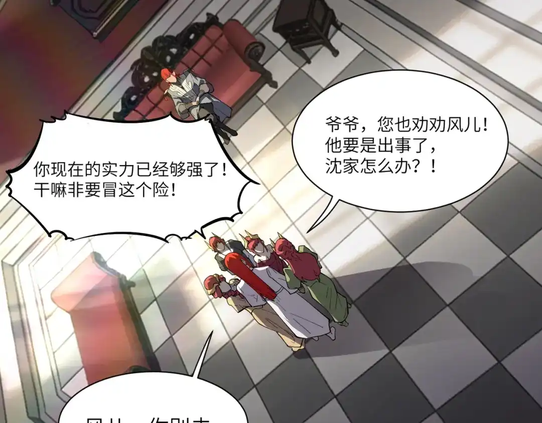 第364页