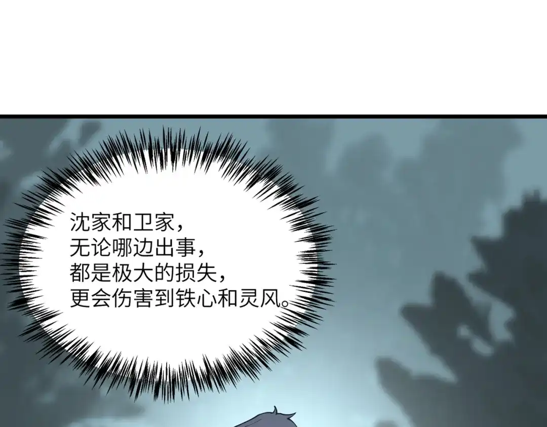 第741页