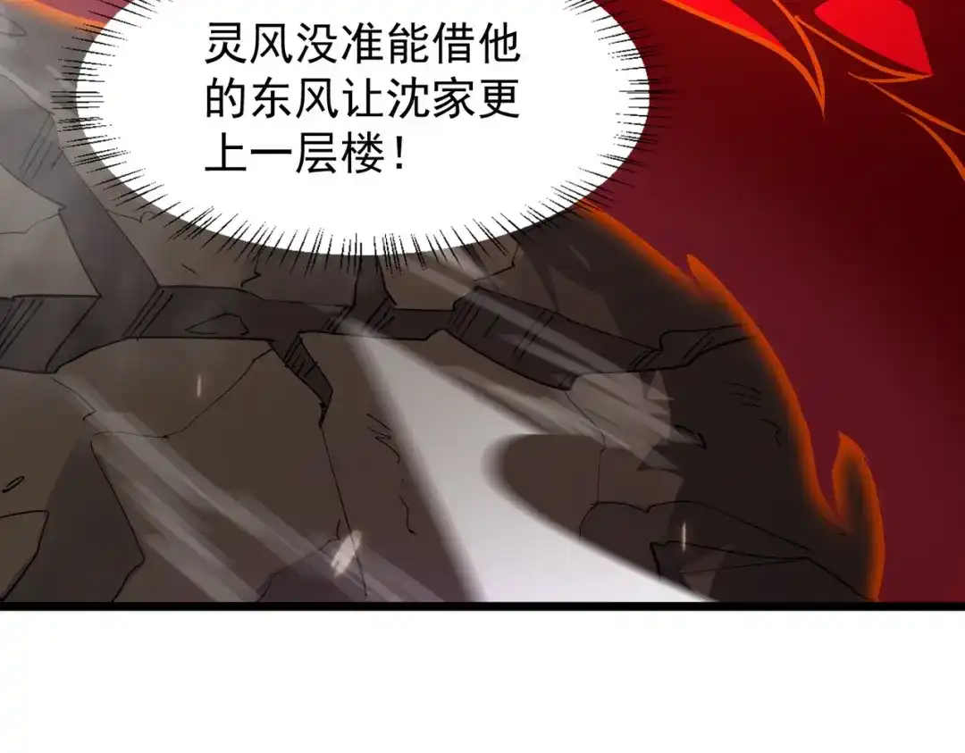 第202页