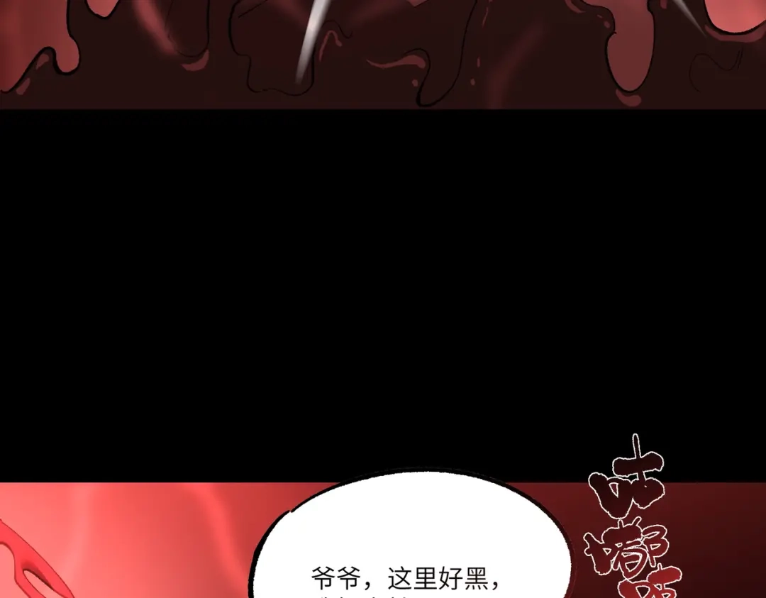 第623页