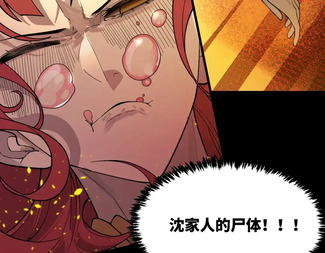第383页