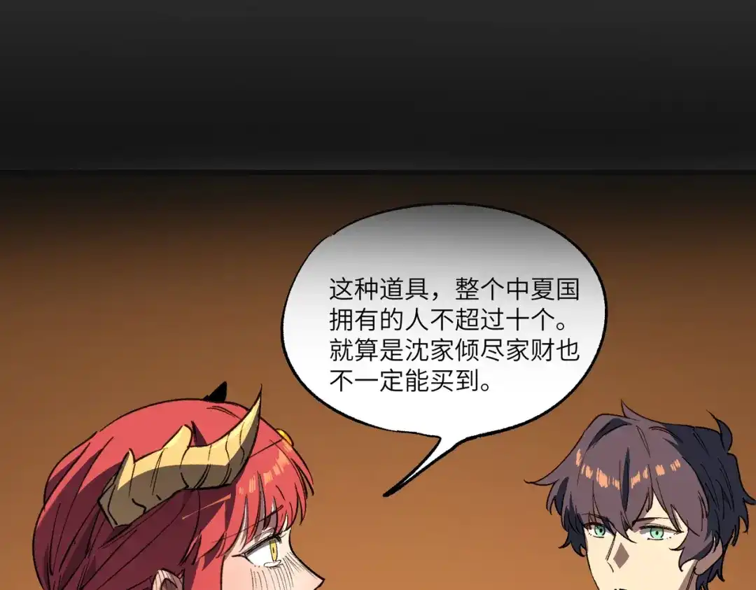 第742页
