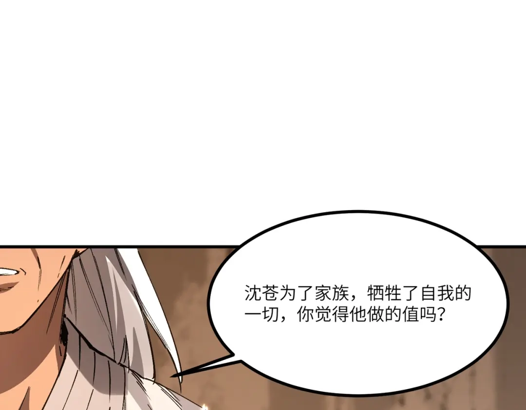第438页