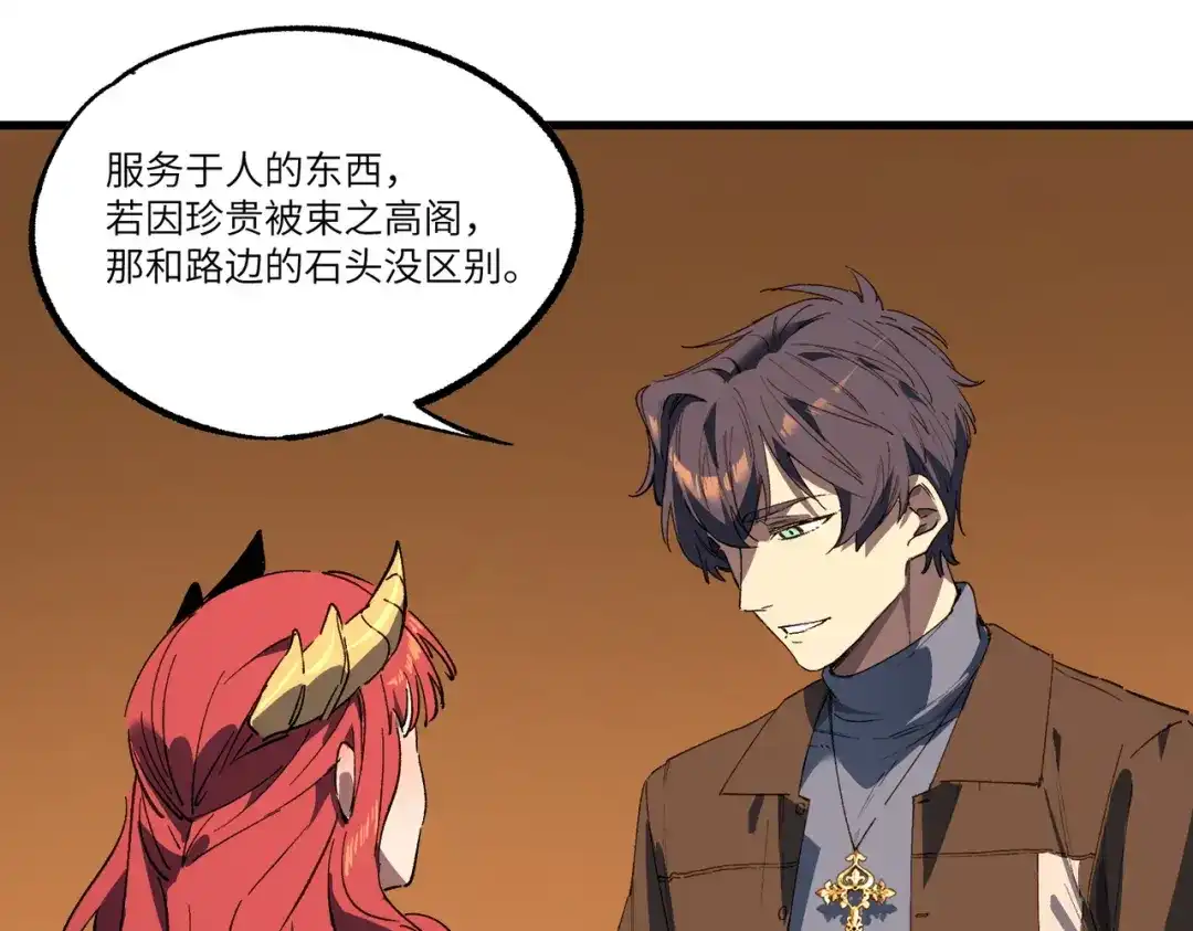第194页
