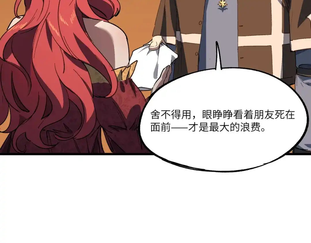 第198页