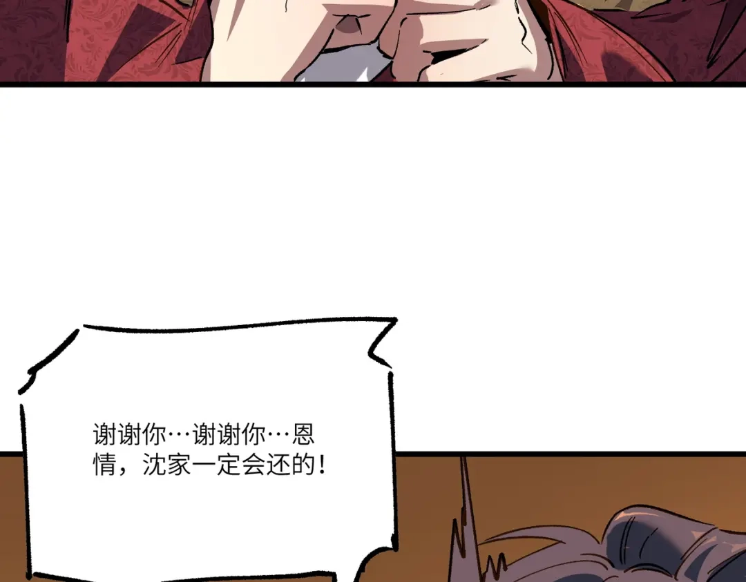第210页