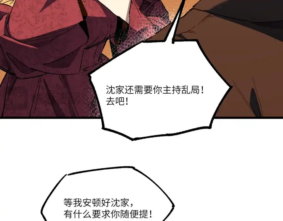 第218页