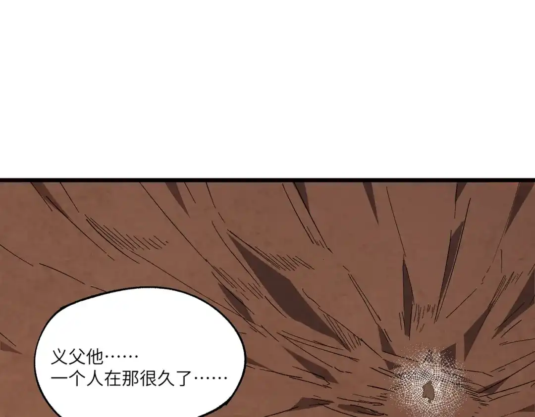 第234页