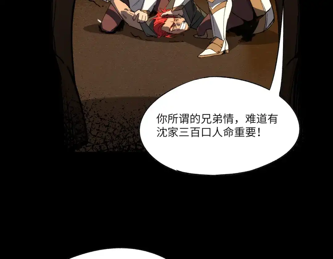 第314页
