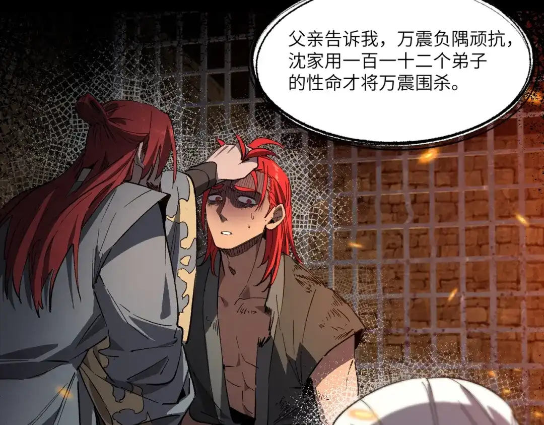 第338页