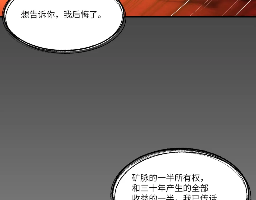 第390页